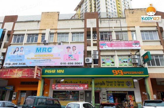 MRC Kids Metro Prima, Kepong — photo 2