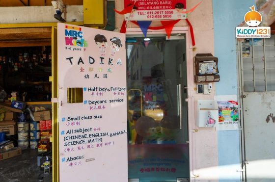 MRC Kids Selayang Baru — photo 4