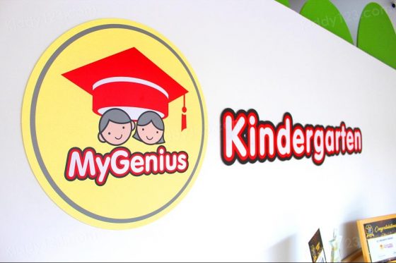 MyGenius Kindergarten, Cyberjaya — photo 2