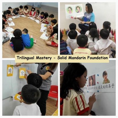 MyGenius Kindergarten, Eco Sanctuary & Rimbayu — photo 6