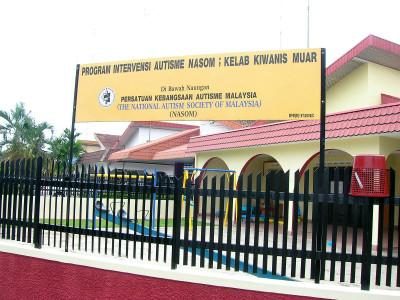 NASOM @ Muar (Early Intervention Program, Pre-Vocational, Vocational) — photo 1