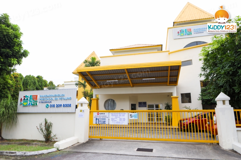 PeiKen Mandarin-English Sri Petaling — photo 1