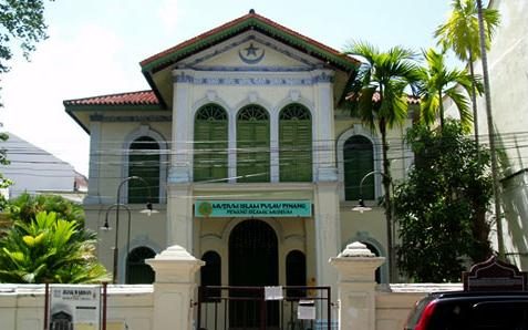 Penang Islamic Museum — photo 1