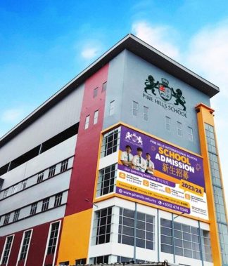 Pine Hills International School (Early Years), Shah Alam — photo 1