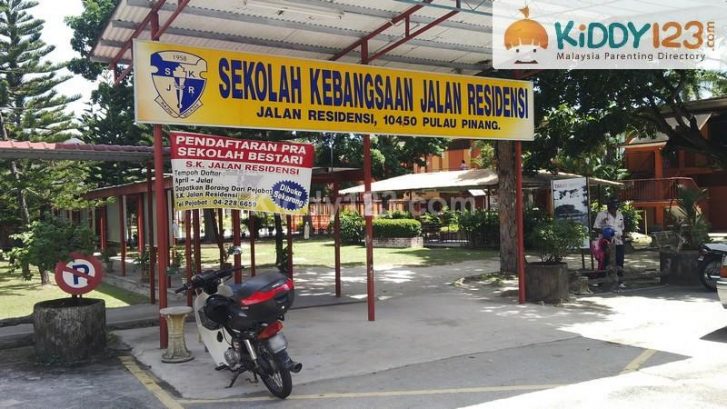 Pra Sekolah Bestari (Sekolah Kebangsaan Jalan Residensi)