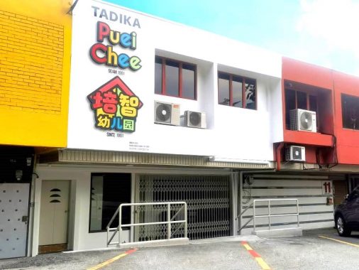 Puei Chee Kindergarten, Petaling Jaya — photo 1