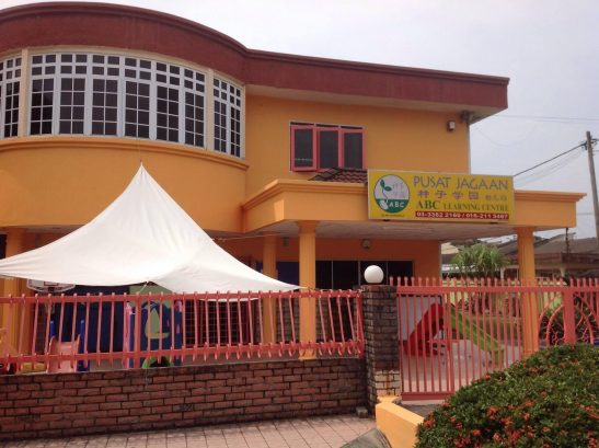 Pusat Jagaan ABC Learning Centre — photo 1