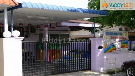 Pusat Jagaan Kanak-Kanak Muhibbah Ceria — photo 2