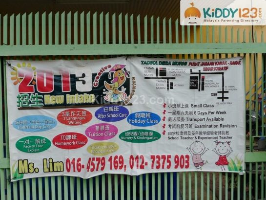 Pusat Jagaan Sinar Kreatif (Tadika Desa Murni) — photo 4