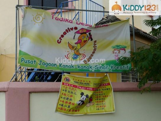 Pusat Jagaan Sinar Kreatif (Tadika Desa Murni) — photo 5