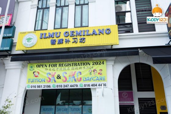 Pusat Tuisyen Ilmu Gemilang, Eco Majestic, Semenyih — photo 2