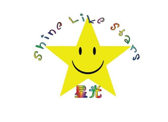 Shine Like Star Children Learning Centre