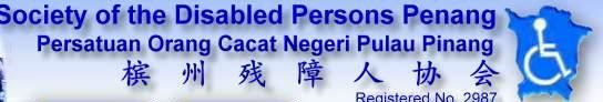 Society of The Disabled Persons Penang (SDPP) — photo 1