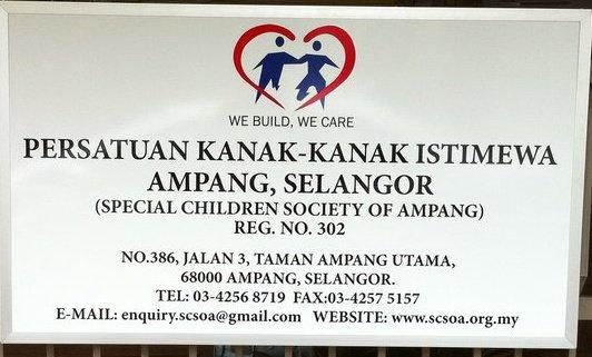 Special Children Society of Ampang - SCSOA — photo 1