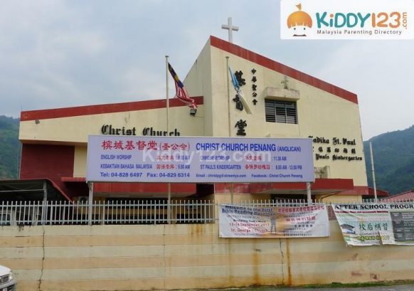 St. Paul's Kindergarten (Christ Church Penang) — photo 1