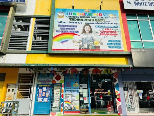 Sunshine Kids, Seremban 2 Centrio — photo 1