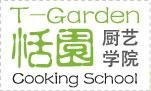 T-Garden Cooking School — photo 1