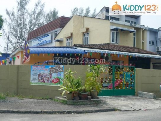 Tadika Aman Bahagia — photo 1