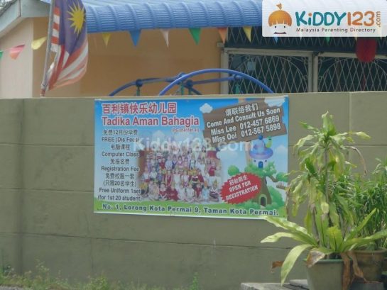 Tadika Aman Bahagia — photo 2