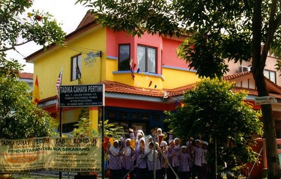 Tadika Cahaya Pertiwi — photo 1