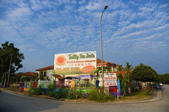 Tadika Era Suria (Sunshine Montessori Kindergarten), Seremban 2 — photo 1