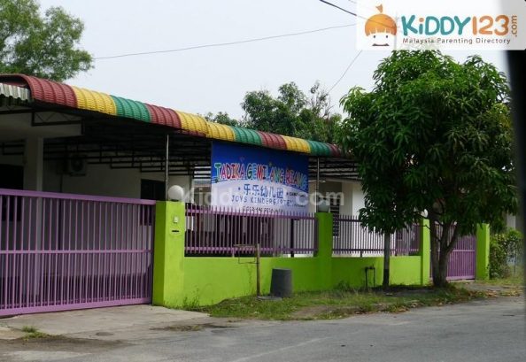 Joys Kindergarten (Tadika Gemilang Riang Cawangan)