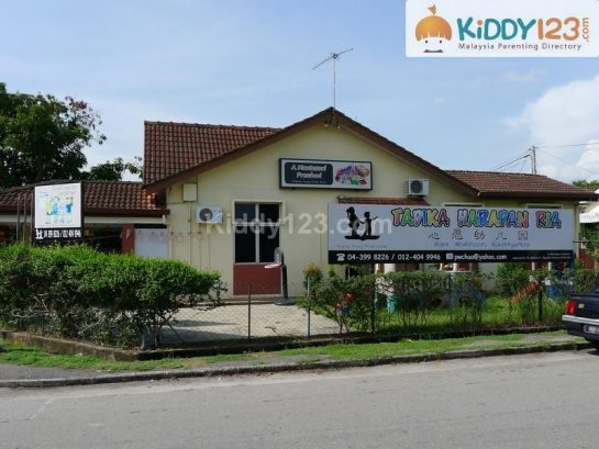 Tadika Harapan Ria — photo 1