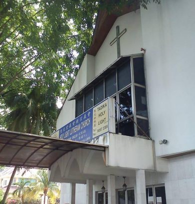 Tadika Holy Light — photo 1