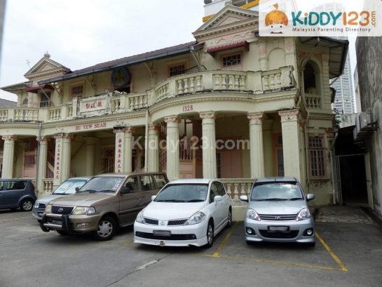Tadika Hu Yew Seah — photo 2