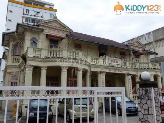 Tadika Hu Yew Seah — photo 3