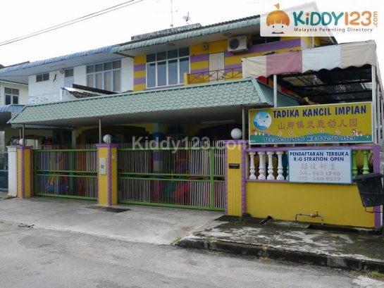 Tadika Kancil Impian — photo 1