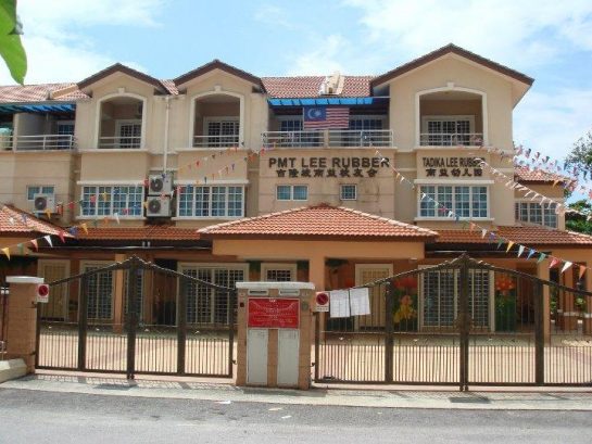 Tadika Lee Rubber