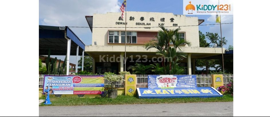 Tadika Machang Bubuk — photo 1