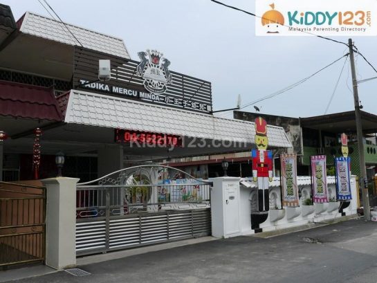 Tadika Mercu Minda — photo 1
