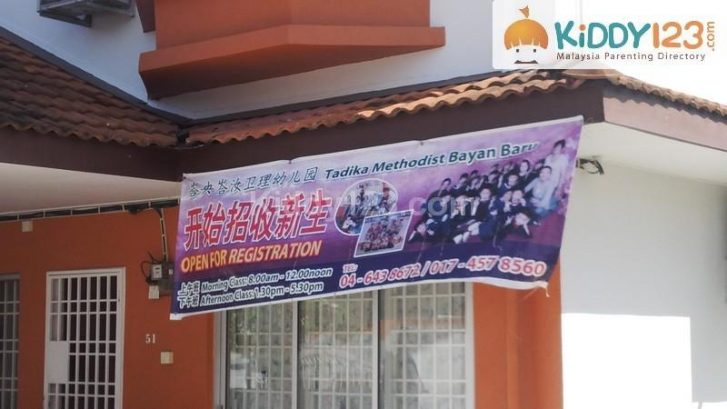 Tadika Methodist Bayan Baru — photo 2
