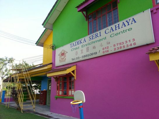 Tadika Seri Cahaya - Puchong — photo 4
