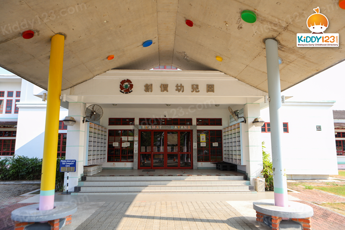 Tadika Seri Soka, Cheras — photo 1