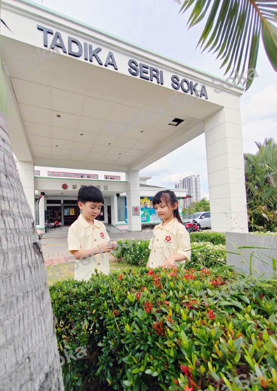 Tadika Seri Soka, Cheras — photo 3