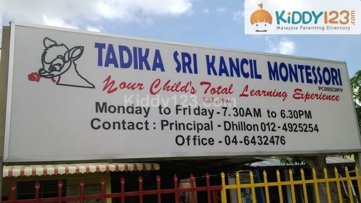 Tadika Sri Kancil Montessori — photo 2