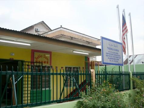 Tadika Suria - Kampung Baru Sungai Buloh — photo 1