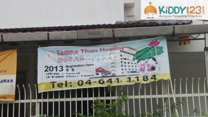 Tadika Than Hsiang (Bayan Lepas) — photo 2