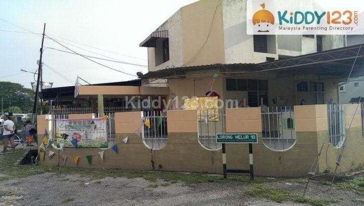 Tadika Yee Yin — photo 1