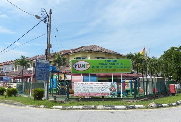 Tadika Yume, Bandar Puchong Jaya — photo 1