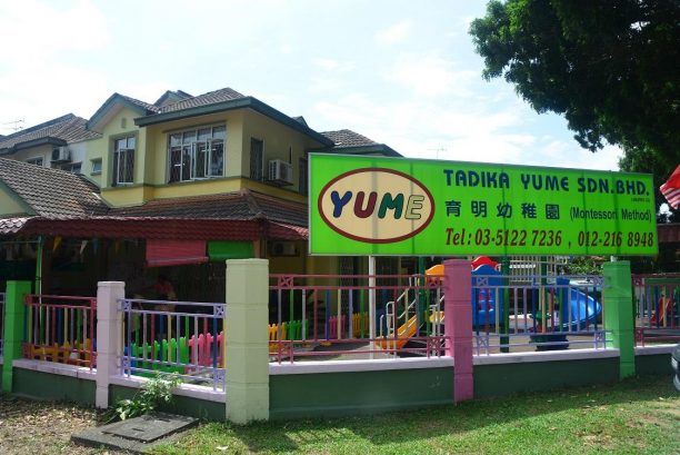 Tadika Yume, Kota Kemuning — photo 1