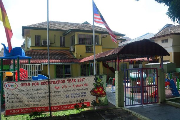 Tadika Yume, Kota Kemuning — photo 2