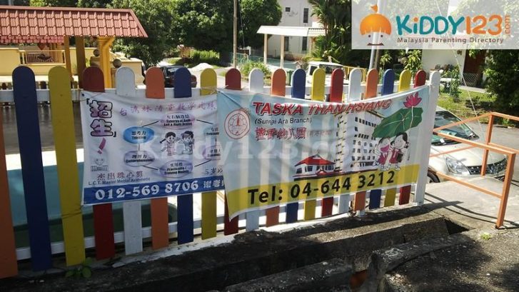 Taska Than Hsiang (Sungai Ara Branch) — photo 3