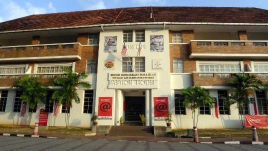The Malay & Islamic World Museum — photo 1