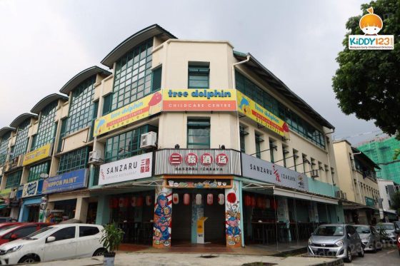 Tree Dolphin Childcare Centre, Ara Damansara — photo 1