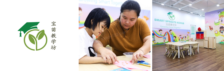 Smart Sprouts Kidhub, Eco Majestic, Semenyih