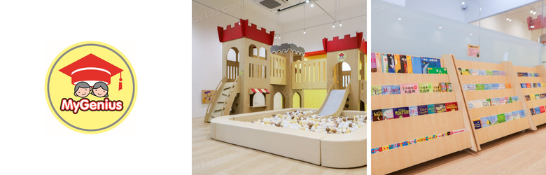 MyGenius Kindergarten, Eco Majestic, Semenyih
